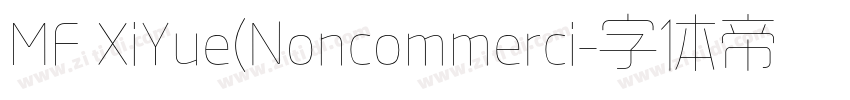 MF XiYue(Noncommerci字体转换
